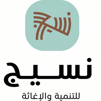 Naseej Orgnization for Reilef and Development 